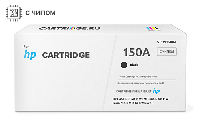 Картридж SP 150A (W1500A) для HP черный (с чипом)