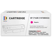 Картридж SP 716M (1978B002) для Canon, пурпурный