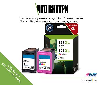 Комплект картриджей HP 123XL (F6V19AE/F6V18AE) OEM.ref цветной и черный