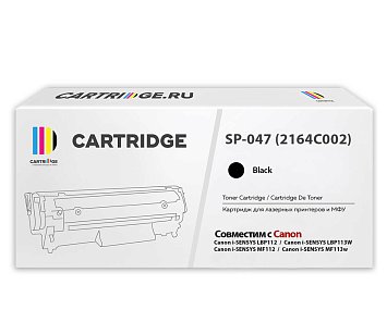 Картридж SP 047 (2164С002) для Canon, черный