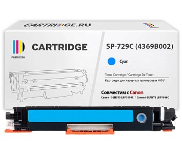 Картридж SP 729C (4369B002) для Canon, голубой