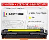 Картридж SP 055H Y (3017C002) для Canon, желтый (с чипом)