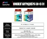 Комплект картриджей Canon PG-510/CL-511 (OEM.ref)