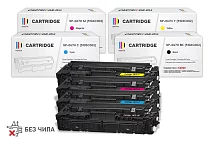 Комплект картриджей SP 067HBK-067HC-067HY-067HM для Canon (без чипа)