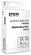 Контейнер для отработанных чернил EPSON T2950 (C13T295000) оригинал