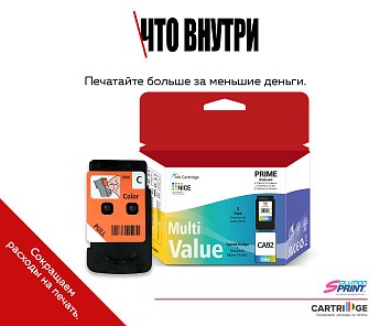 Печатающая головка Canon CA92 (QY6-8018/QY6-8006) OEM.ref