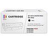 Картридж SP 070 (5639C002) для Canon, черный (без чипа)