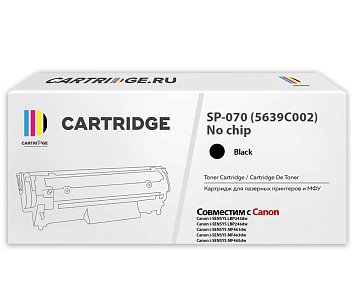 Картридж SP 070 (5639C002) для Canon, черный (без чипа)
