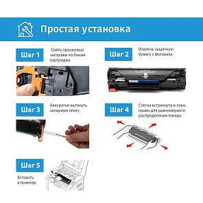 Картридж SP Q2612A (12A) для HP черный