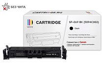 Картридж SP 069BK (5094C002) для Canon, черный (без чипа)