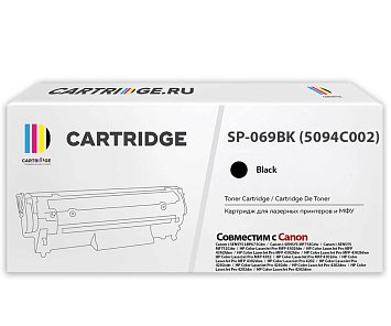 Картридж SP 069BK (5094C002) для Canon, черный (с чипом)