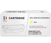 Картридж SP C-EXV 65 (5764C001) для Canon желтый