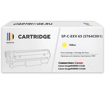 Картридж SP C-EXV 65 (5764C001) для Canon желтый