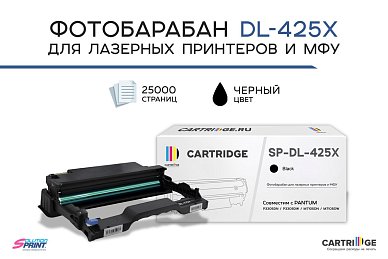 Фотобарабан Solution Print DL-425X черный 25000стр для Pantum P3305/M7105