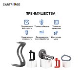 ABS пластик CartriDge 1.75мм 1кг белый для 3D-принтера