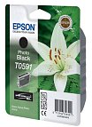 Картридж Epson T0591 (C13T05914010)