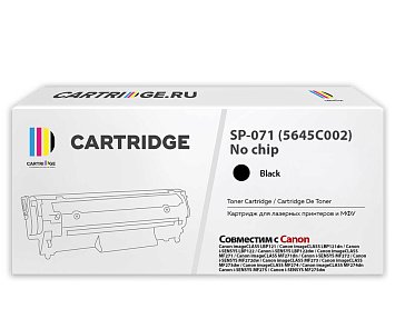 Картридж SP 071 (5645C002) для Canon черный (без чипа)