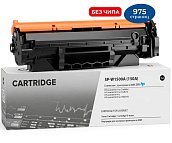 Картридж SP 150A (W1500A) для HP черный (без чипа)
