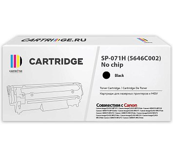 Картридж SP 071H (5646C002) для Canon черный (без чипа)