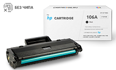 Картридж SP 106A (W1106A) для HP черный (без чипа)