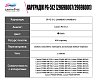 Картридж SP PG-512 (2969B007/2969B001) для Canon, черный