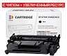 Картридж SP 070H (5640C002) для Canon черный (чип со счетчиком)