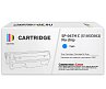 Картридж SP 067H C (5105C002) для Canon, голубой (без чипа)