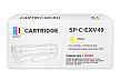 Картридж SP C-EXV49/GPR-53 (8527B002) для Canon, желтый
