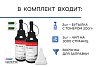 Заправочный комплект SP TL-420X (2 тонера + 2 чипа) для Pantum
