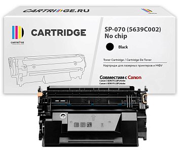 Картридж SP 070 (5639C002) для Canon, черный (без чипа)