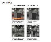 ABS-пластик для 3D-принтера, серый, CartriDge