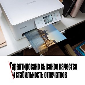 Комплект картриджей Canon PG-510/CL-511 (OEM.ref) цветной и черный