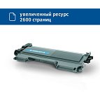 Картридж SP TN-2090/TN-2275/TN-2235 для Brother, черный