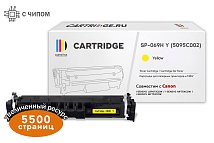 Комплект картриджей SP 069HBK-069HC-069HM-069HY для Canon (с чипом)