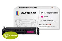 Картридж SP 069M (5092C002) для Canon, пурпурный (с чипом)