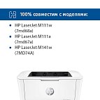 Картридж SP 150A (W1500A) для HP черный (без чипа)