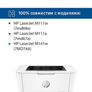 Картридж SP 150A (W1500A) для HP черный (без чипа)