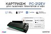 Картридж лазерный Solution Print PC-212EV черный 1600стр для Pantum P2502/M6502/M6552