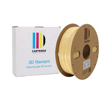PLA пластик CartriDge 1.75мм 1кг светло-бежевый для 3D-принтера