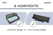 Комплект картридж SP TL-5126X + фотобарабан DL-5126 для Pantum