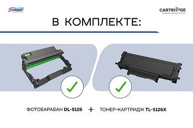 Комплект картридж SP TL-5126X + фотобарабан DL-5126 для Pantum