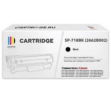 Картридж SP 718BK (2662B002) для Canon, черный