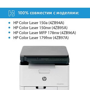 Картридж SP 117A (W2070A) для HP черный (без чипа)