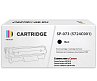 Картридж SP 073 (5724C001) для Canon черный (с чипом)