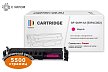 Комплект картриджей SP 069HBK-069HC-069HM-069HY для Canon (с чипом)