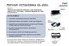 Фотобарабан SP DL-420 для Pantum черный