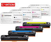 Комплект картриджей SP 055BK-055Y-055C-055M для Canon (c чипом)