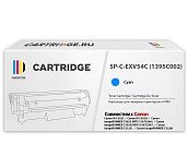 Тонер-картридж SP C-EXV54C (1395C002) для Canon голубой