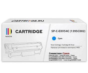 Тонер-картридж SP C-EXV54C (1395C002) для Canon голубой