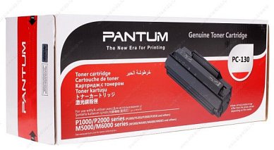 Картридж Pantum PC-130